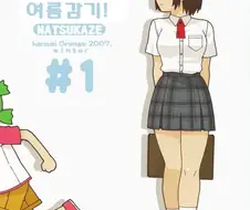 작가가 같아서 헷갈리는 얇은책 시리즈