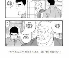 어린시절 게임샵에 데려다주셨던 아버지.webp