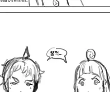 NTR 영상이 문자로 날라 오는 만화 .manhwa