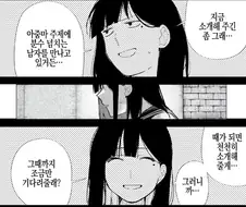 사위 ㄸㅁ은 장모님.jpg