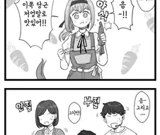 말딸) 광고찍는 우라라.manga