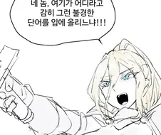 NTR이 꼴리는 이유manga