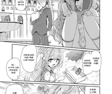 블루아카) 도망쳐 선생