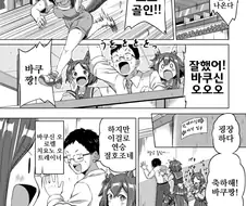 말딸/핫산)사랑도 박신!