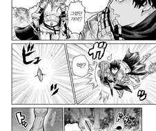 켄타로스를 해치우는 닌자manga