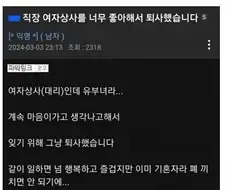 유부녀한테 사랑에 빠진게 죄는 맞잖아.jpg