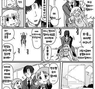 @)안즈와 프로듀서가 헤어지는 만화