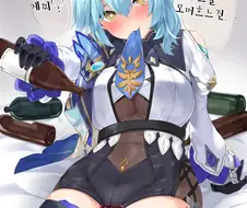 원신)술 따라주는 유라.manwha