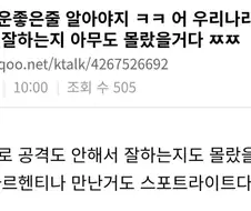 카보베르데가 겁나 운좋은 나라인 이유