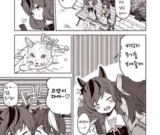 [말딸] 테이오가 빡친.manhwa