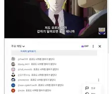죠죠) 완벽한 일치를 보여주는 죠죠러들.jpg