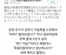 가진자가 가지지 못한 자를 놀리는 만화.manhaw