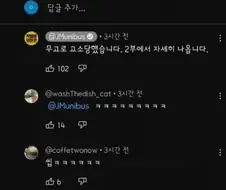 원나잇 200번 넘게했다는 어느남자