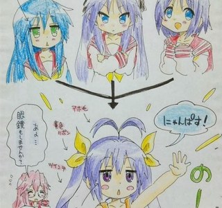 냥파스~의 진실.manga