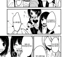유명한 사람 manga