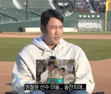 후배 돌잔치에 구단버스 타고간 야구선수