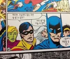 어색어색 합성짤들.jpg