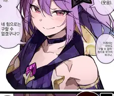 아방가르드한 마법소녀 세계관.comic
