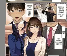 재벌집 콩가루 manhwa