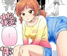 @) 조신해지는 이부키 만화