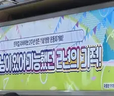 저 사람들 자기들끼리 교주라 부르지 뭐에요.