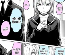 상사상애.manga