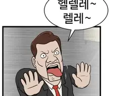 무서운 저주 받은 인형을 만난 남자