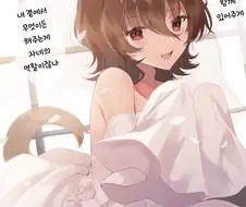 [말딸] 맹세하는 트레이너와 타키온.manhwa