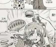 [@] 파워호.manhwa