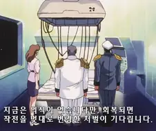 무책임함장 테일러 혼자만의 전쟁 - 뱃사람
