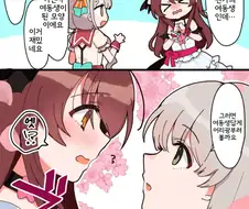 [@] 텐카와 나기가 만나는 만화