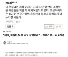 진짜 부자들은 제사 지내더라.jpg