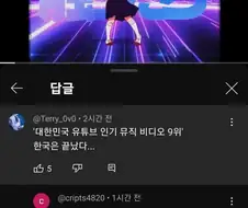 안심해라.한국...일본은 4위다.