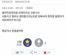 오토바이 도난 당해도 괜찮은 바갤러