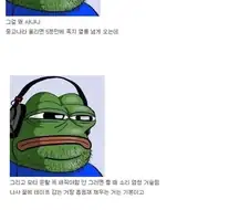 "난 선풍기가 취미임"