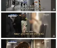 그동안 심각했다는 SRT 무임승차 ㄷㄷ.jpg