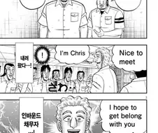해외로 뻗는 재애그룹
