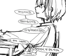 ㅎㅁ!!) 남고에서 가끔 일어나는 일 만화.manhwa