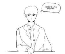 가슴크기 고민하는 만화.manwha