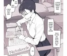 과외 가르치는게 위험한 이유