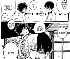 히로아카 초창기에 유행하던 커플링