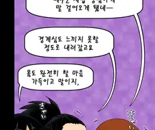 히로아카)그깟 공식파락호 엔딩따위가 대수냐!