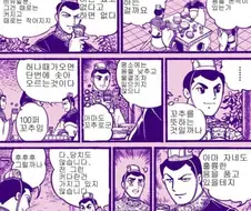 [삼국지]유비를 진심으로 생각하는 조조