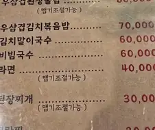 지문의 답은 마지막에 있다.jpg