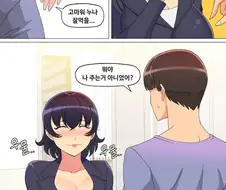 ㅎㅂ) 유부녀 김복자 39세 외전.manhwa