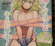 히로아카) 투명녀 옷 안입힌건 작가가 잘한거임 옷입혔으면