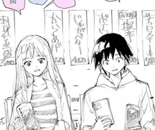 30살까지 솔로면 소꿉친구와 결혼하는.manga