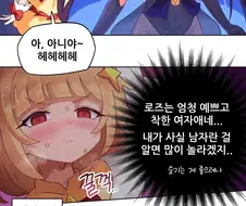 마법 소녀들이 협력하는 만화. manhwa