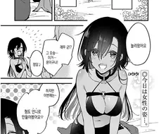 인큐버스의 유혹.manga