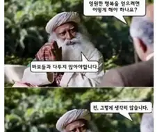 소설 쓸 때 흔들리지 않는 멘탈이 중요한 이유를 알아보자 txt.